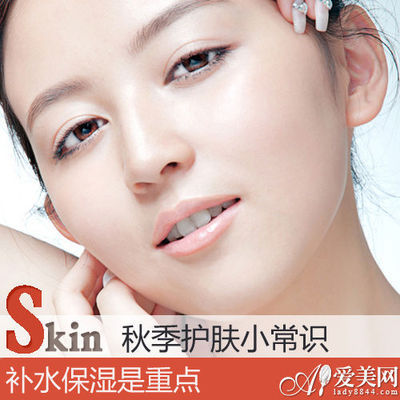秋季护肤小知识