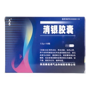 天鹿消银胶囊多少钱