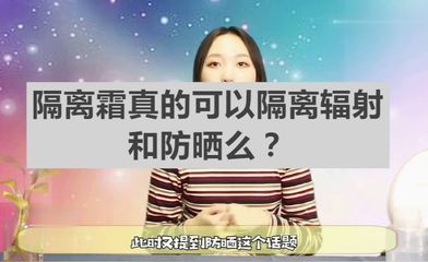 黛珂防晒真假