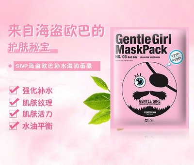 唯品会的护肤品都是正品吗