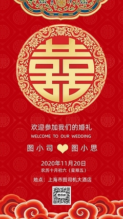 阴历十月初六