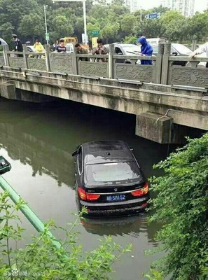 做梦掉水里了