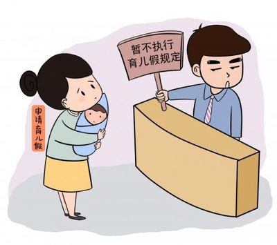 男员工陪产假提供资料