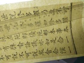 芯字五行属什么