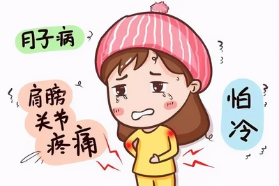 刚怀孕怕冷是怎么回事