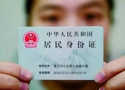 异地可以补户口本吗