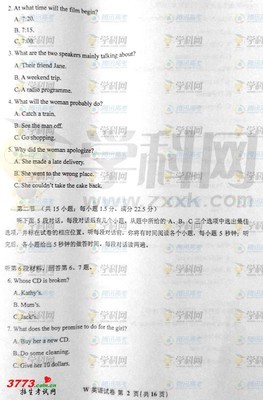 乳房出血是怎么回事