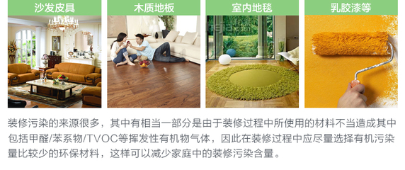 新房装修去甲醛方法