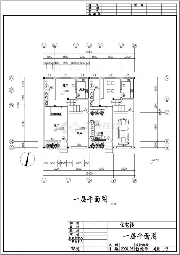 别墅施工图