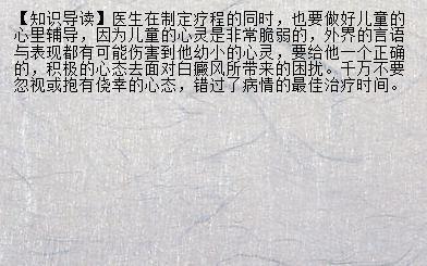 孕妇可以擦药膏吗