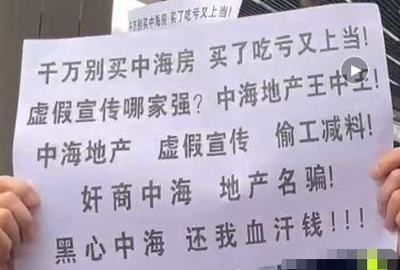 虚假宣传退房成功案例