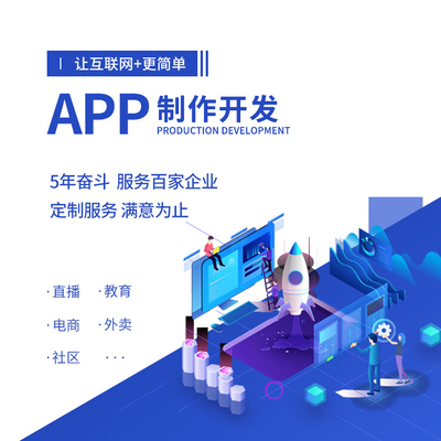 福州专业网站建设服务商