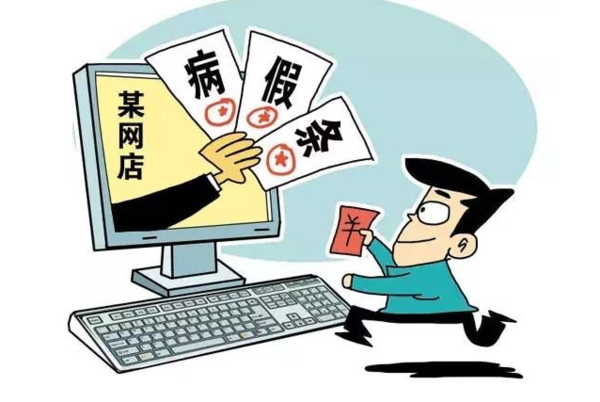 执行若干问题规定