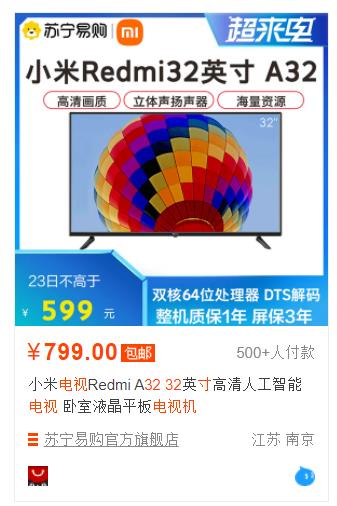 如何去电视机交流声