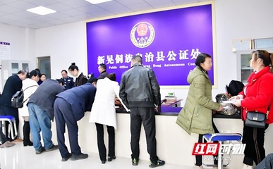 怀化市司法局