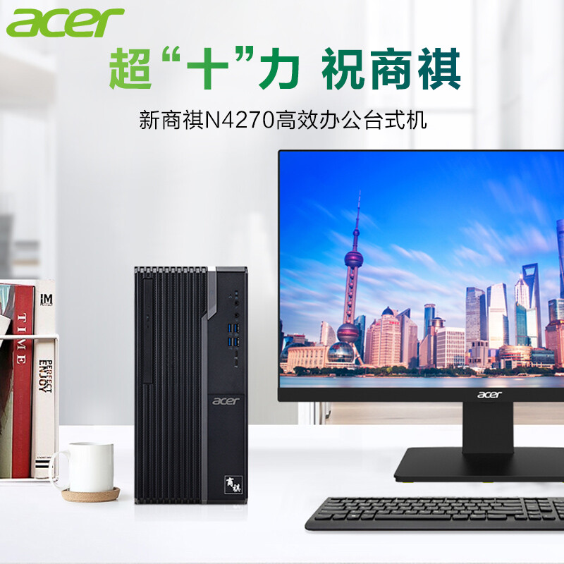 宏基电脑主机升级