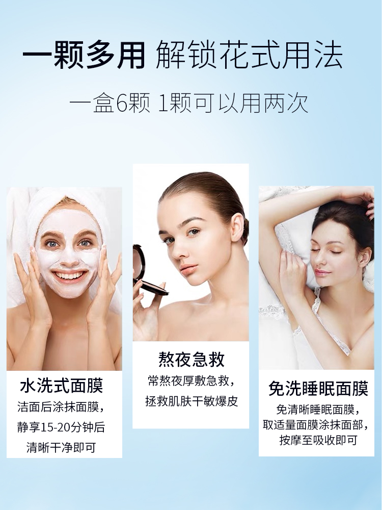 毛孔紧致