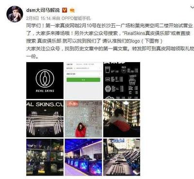 网咖起名