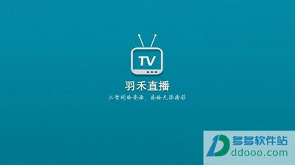 pps网络电视tv版
