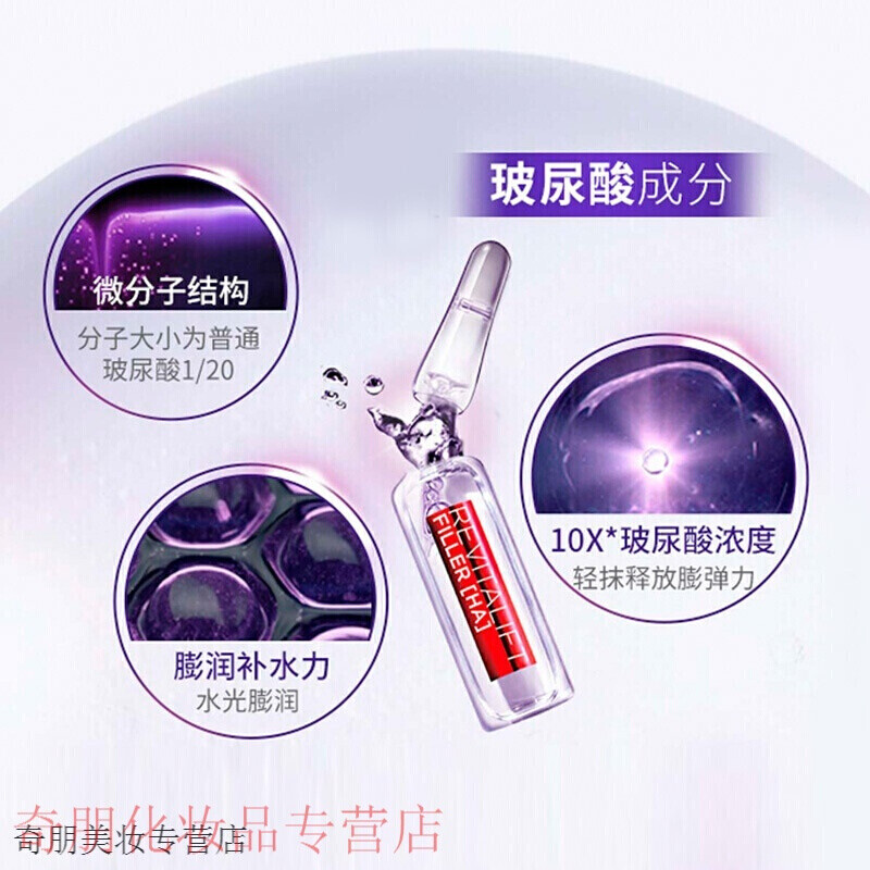 国产玻尿酸和进口的区别