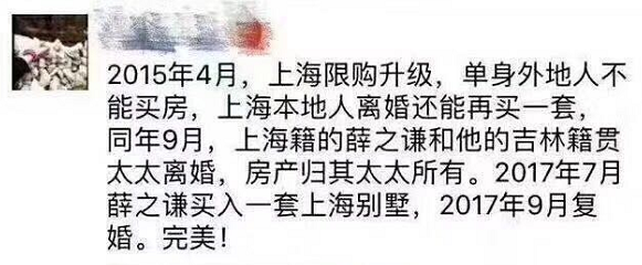外地人在上海可以离婚吗