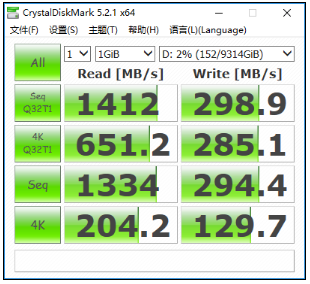 硬盘计算