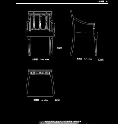家具施工图