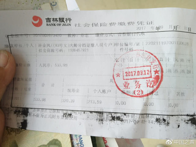 退休手续可以代办吗