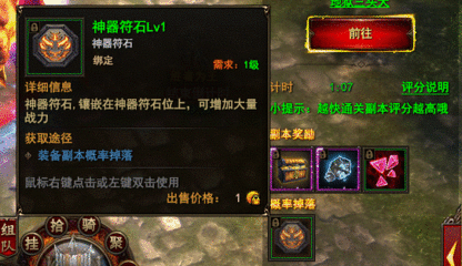 魔法王座怎么上两个号