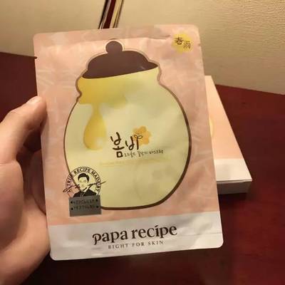春雨24k金面膜