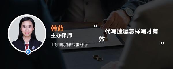 找律师代写遗嘱多少钱