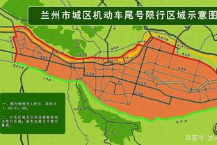 兰州市限号规定