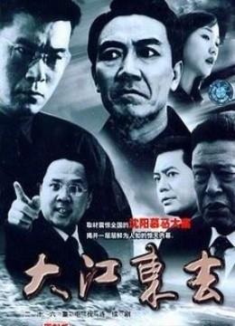 经典案件