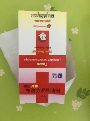 宝宝39.1度怎么办