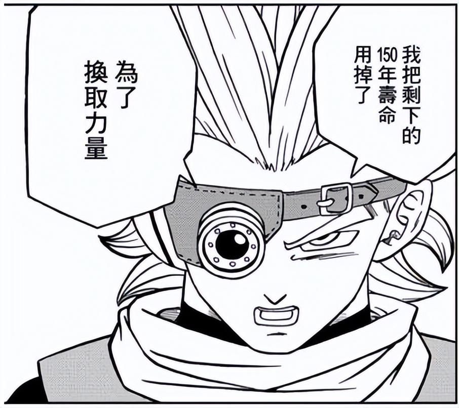 二星用户可以透支多少