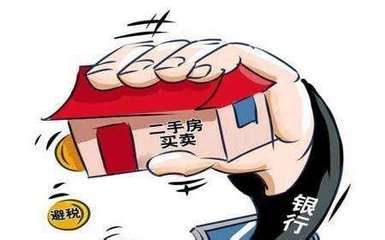 银行贷款买房多久放款