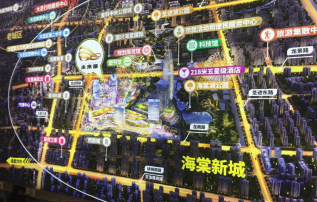 大足新城哪个楼盘好