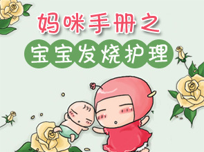 宝宝39度要去医院吗