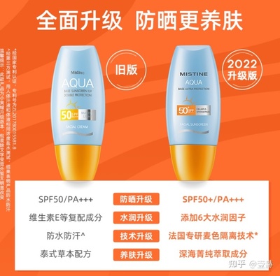 什么隔离防晒霜好用