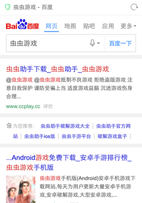 僵尸来临无限生命破解版怎么下载 Occupation Donated安卓破解版下载