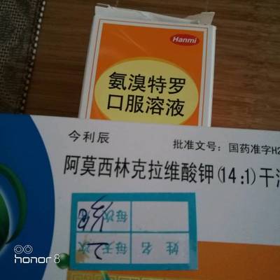 肺热咳嗽有痰吃什么药