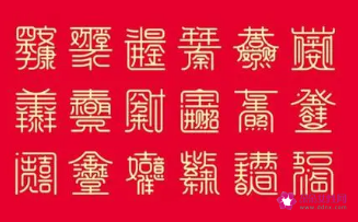 鸿字五行属什么