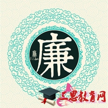 姓廉的名字大全