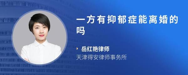 天津得安律师事务所