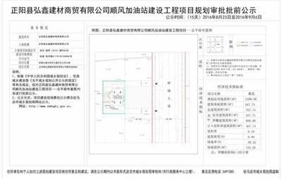 弘鑫建材有限公司怎么樣 裝飾幕墻施工 第5張