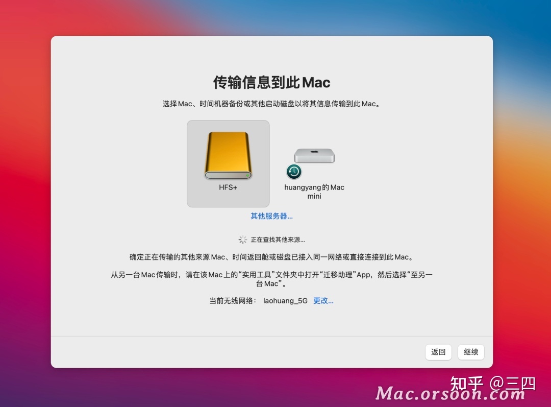 mac有什么好处