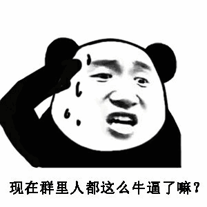 人家说你智商低怎么说