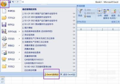 电子合同有没有法律效力