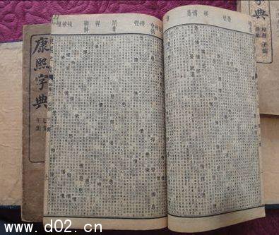 淳字五行属什么的