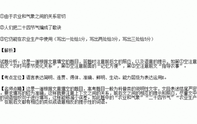 热爱农业怎么写句子简单